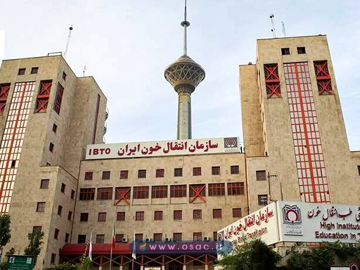 سازمان انتقال خون