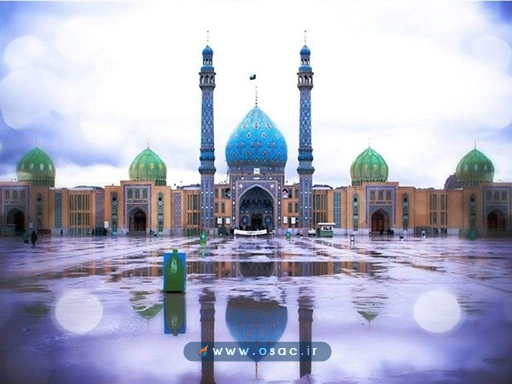 مسجد مقدس جمکران