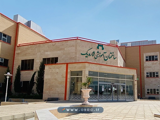 پردیس پرستاری دانشگاه علوم پزشکی قم